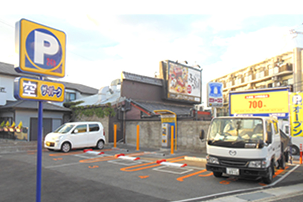開設